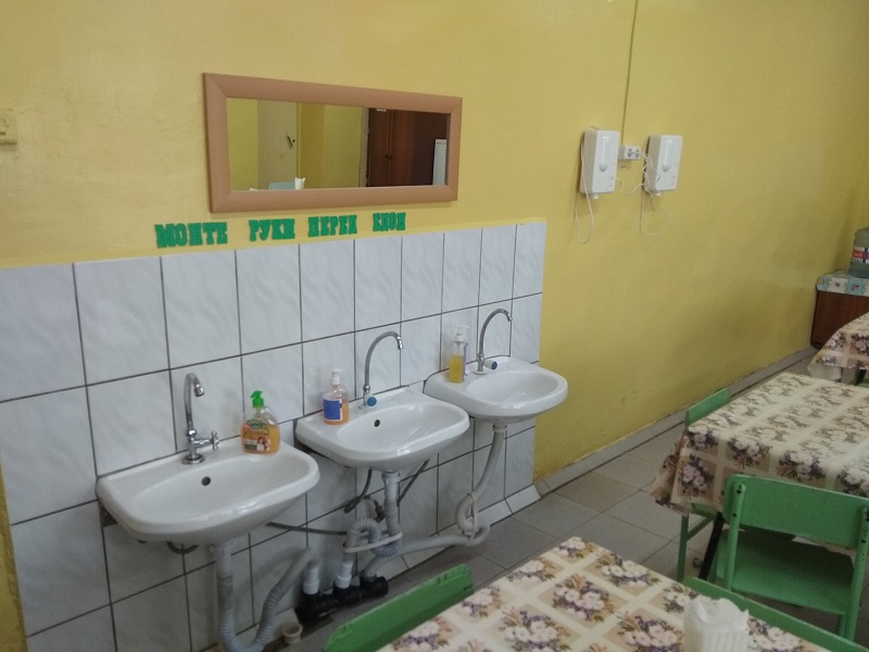 Место для мытья рук